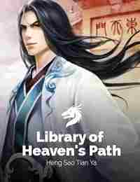 LIBRARY OF HEAVEN’S PATH