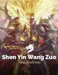 SHEN YIN WANG ZUO